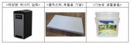 최신 환경기술 및 동향 공유 위한 '환경기술 전시회' 개최