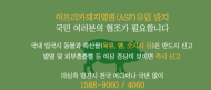 연천군 돼지 수매 과정 중 도축검사에서 발견된 이상개체 1두 정밀검사 결과 음성 판정
