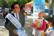 김기덕 시의원, 1일 현장 수도사업소장으로 아리수 홍보 나서