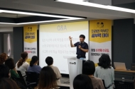 ㈜미래엔, 첫 번째 유·초등 학부모 대상 부모 교육