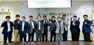 농어촌公, 4차 산업혁명 대비 스마트 농업 생산환경단지 조성