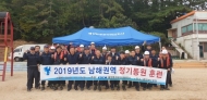 해양환경공단, 남해권역 대규모 합동방제훈련 실시