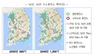 정부, '수소 인프라 및 충전소 구축 방안' 발표