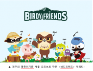 제주생태문화복합공간 ‘더 플래닛’ 11월 오픈