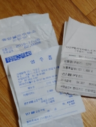 누구를 위한 종이영수증 발행 폐지인가?