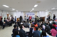 농어촌공사-계산원, 작은 환경 음악회 나눔