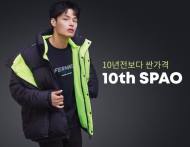 이랜드월드 스파오,올 겨울 최대규모 특가 환경 이벤트