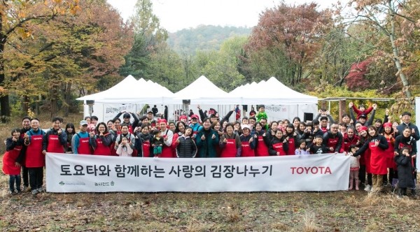 토요타와 함께하는 사랑의 김장 나누기