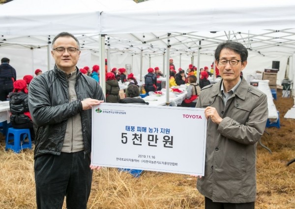 태풍 피해농가 지원 성금 5천만원 전달한국토요타자동차 타케무라노부유키 사장(좌)