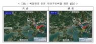 여수공항 주변지역, '재난안전지대' 지정…여수산단 상공 횡단 비행 금지