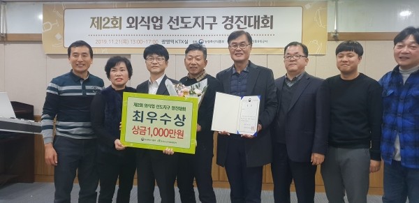 최우수상 청주