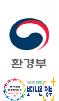 영천시 폐기물처리시설 등 7곳, 최우수시설 선정