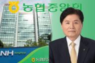 김병원 농협회장 출마설 모락모락