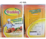 ‘트레드키 퓨어팜 올레인 베지트블오일’ 기준치 초과 벤조피렌 검출