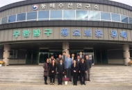 '동북아시아 해양관측시스템 제20차 조정위원회' 개최