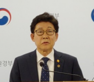 조명래 “이번주 미세먼지 시험대”