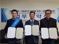 금천구시설관리공단, 상인들에 정기적인 안전교육 제공