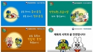 문체부, 겨울 스포츠 안전관리 강화 대책 마련
