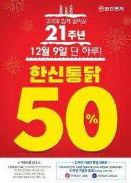 메르세데스-벤츠 밴 바디빌더 ... “유로캠퍼” 출시