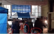 용인역삼지구 재개발 시공사 변경…일부 조합원 ‘정족수 미달’ 의문 제기