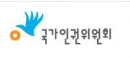 국가인권위원회,“5개 발전공기업, 노동환경 갈수록 악화”
