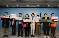 전현희의원, “‘민식이법’처럼 필리버스터 없이 처리” 호소