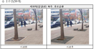 환경부-성남시,  ‘지역순환형 재활용제품 적용 시범사업 업무협약’ 체결