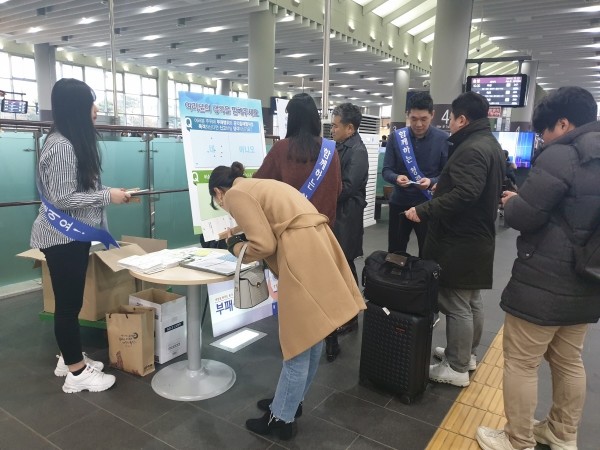 1. 반부패 청렴주간 캠페인