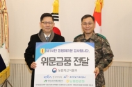 [포토]농식품부 김현수 장관, 국군장병 위문
