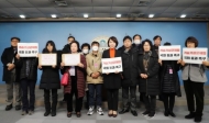 전현희, 가습기살균제법 통과 연일 촉구