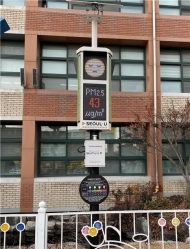 서울시, 간이측정기 활용 미세먼지 측정 사각지대 해소