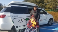 기아차, 설 연휴 장애인가정에 귀경길 환경지원