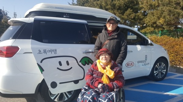 기아차 초록여행
