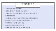 인플루엔자 유행 지속…보건당국 감염 주의 당부