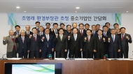 중기중앙회 "환경 규제 관련 기준 완화해야"