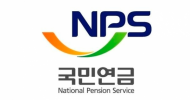 국민연금 원칙 13년만에 손질...ESG 추가