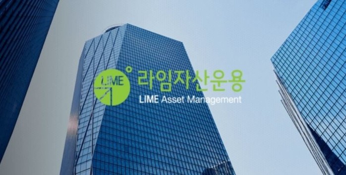 금융위 "라임 실사 결과 1월 말∼2월 초"