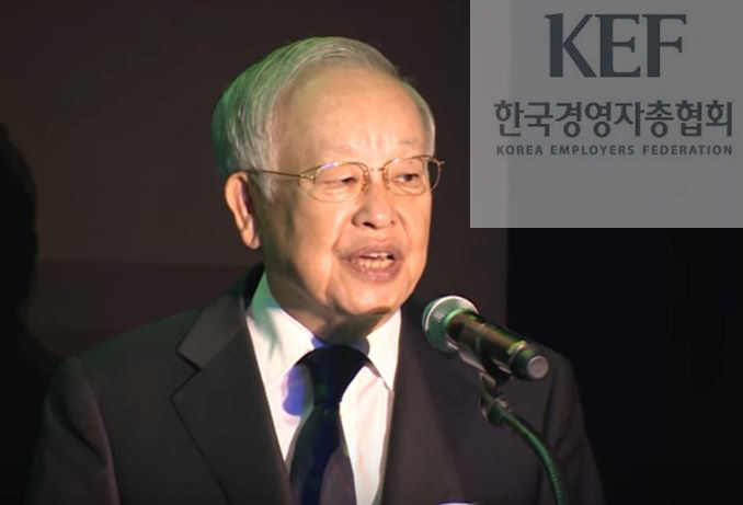 경총 '사외이사 임기 6년 제한'에 "반시장적"