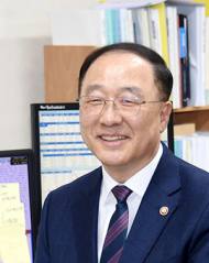 홍남기 "신북방정책 역점추진"..."올해 수출 반등"