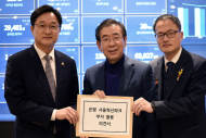 강병원 의원, 혁신파크 내 ‘서울시립대 은평혁신캠퍼스’ 유치 성과