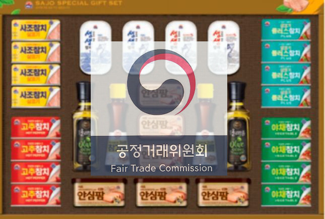 "울며 참치 먹기"…계열사에 선물세트 강요한 사조산업 과징금