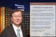 화재사고 그랜드앰배서더 호텔…주 고객 中관광객까지 ‘우한 폐렴’으로 줄어
