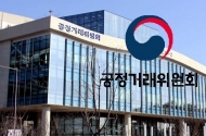 세방·CJ대한통운 등 포스코 운송용역 담합 8개 업체 적발