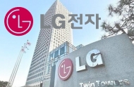 LG전자, 지난해 매출액 62조3062억원…사상 최대 기록