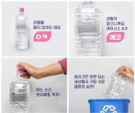 롯데칠성 ‘아이시스’ 생수 최초로 라벨 없애…친환경 넘어선 ‘必환경’