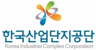 한국산업단지공단, 신종코로나 '산업단지 비상대응'