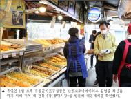 마포구, 전직원 비상대응체제 가동!…게스트하우스 437개소 점검완료