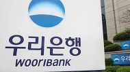 우리은행, '키코' 금감원 결정 수용…피해 기업에 42억 배상