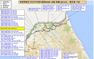 연천군 백학면 야생멧돼지 폐사체 2개체에서 아프리카돼지열병 바이러스 검출