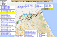 강원도 화천군, 경기도 연천군 야생멧돼지 폐사체 3개체에서 아프리카돼지열병 바이러스 검출
